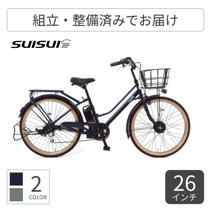 日本タイガー電器 Airbike 電動アシスト自転車209 bicycle-209assist