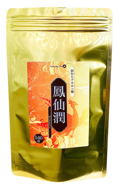 Amway アムウェイ ニュートリライト グルコサミン