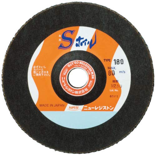  new resist n disk paper *es wheel ~ SWL180BZ80 5 go in 