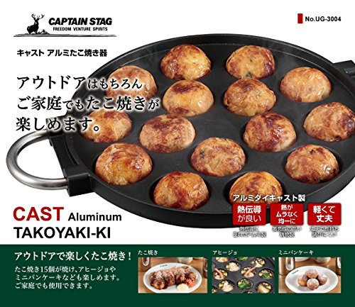  Captain Stag cast aluminium takoyaki pan 