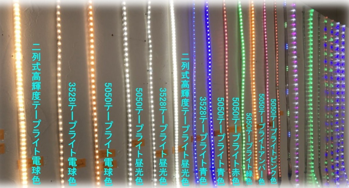 5050LED лента свет розетка штекер есть водонепроницаемый наружный specification AC100V 2M электропроводка строительные работы не необходимо простой удобный лампа цвет непрямое освещение полки освещение CY-TP5W2M