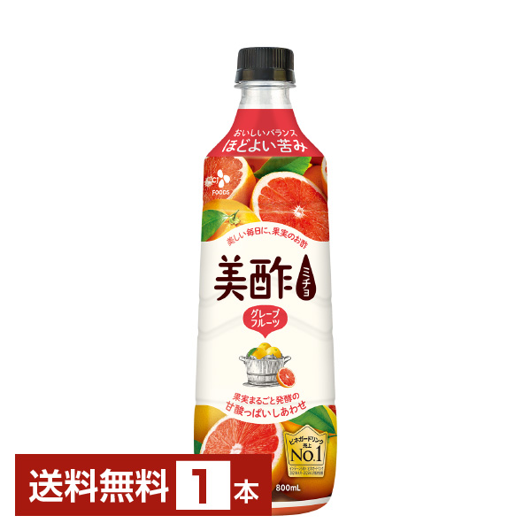 CJジャパン 美酢 グレープフルーツ 900ml × 1本の商品画像