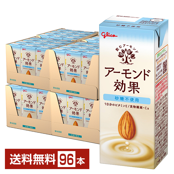 グリコ グリコ アーモンド効果 オリジナル 1000ml 紙パック × 6本