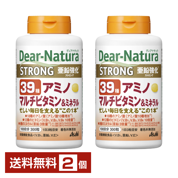 アサヒ ディアナチュラ ストロング39アミノ マルチビタミン＆ミネラル 100日分 300粒 × 2個の商品画像