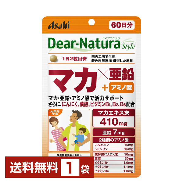アサヒ ディアナチュラスタイル マカ×亜鉛 60日分 120粒 × 1個の商品画像