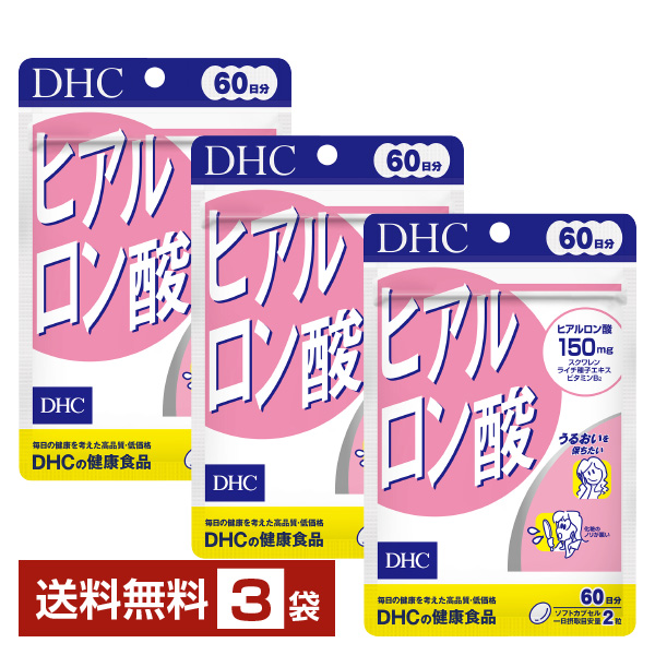 ダイドー - 【専用出品】DyDo ヘルスケア ロコモプロ 30日分(60粒)×20袋 Amazon.co.jp: DyDoヘルスケア ロコモプロ プロテオグリカン配合