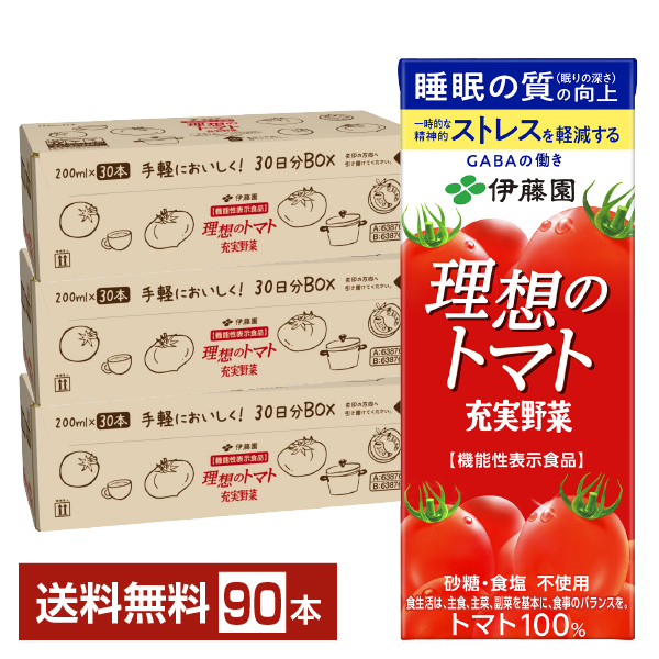 伊藤園 充実野菜 理想のトマト 200ml×90本 紙パック 理想のトマト 野菜ジュースの商品画像
