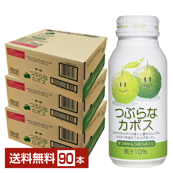 や*も様 新品・未開封品】【24本】Gokuri グレープフルーツ 400g ボ 賞味期限：25年11月30日】Gokuri グレープフルーツ400g×24本
