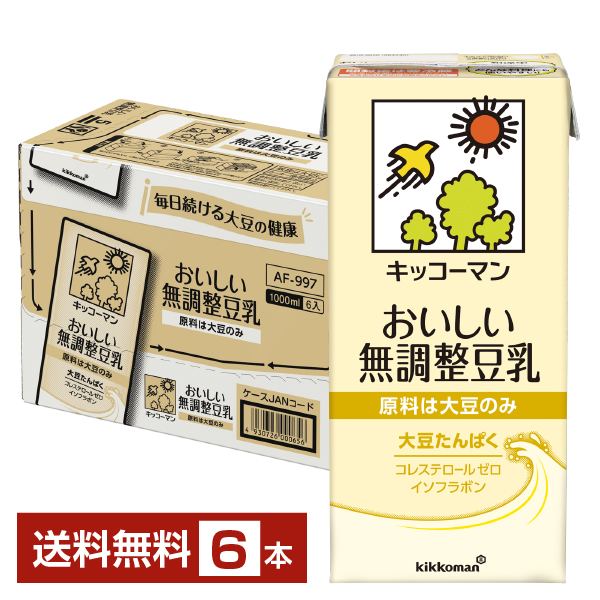 キッコーマン おいしい無調整豆乳 1000ml 紙パック × 6本の商品画像