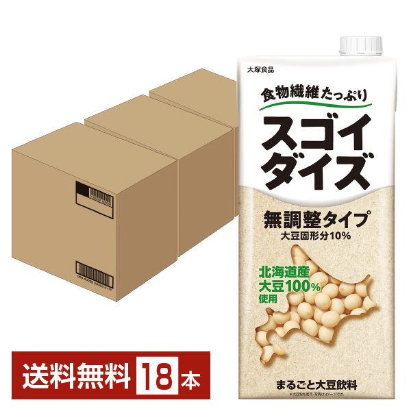 大塚食品 スゴイダイズ 無調整タイプ 1000ml 紙パック × 18本の商品画像