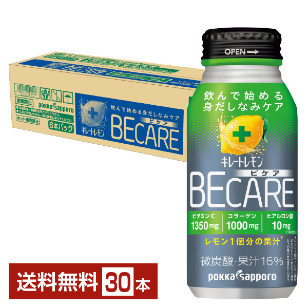 pokka sapporo キレートレモン BECARE 190g × 30本 缶 キレートレモン 炭酸飲料の商品画像