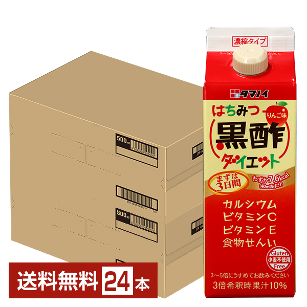 24本