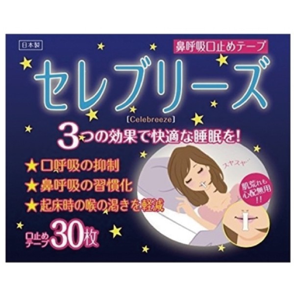 セレブリーズ 30枚 × 10個の商品画像