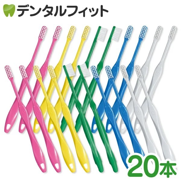 Ciメディカル Ciメディカル Ciスマート（M・ふつう）×20本 歯ブラシの商品画像