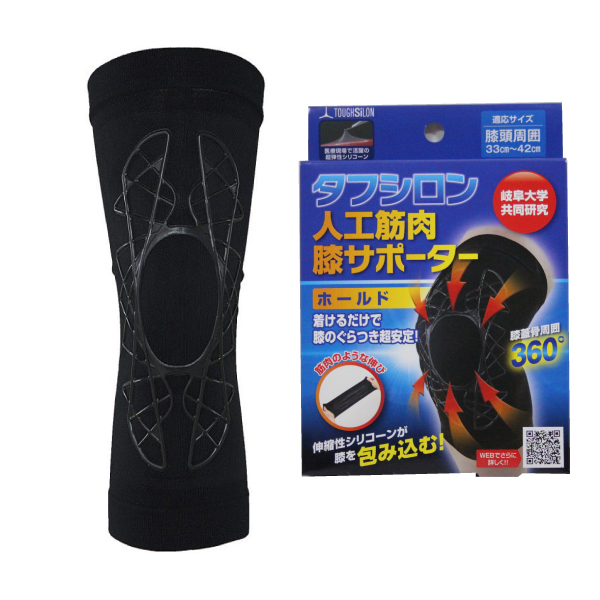 タフシロン 人工筋肉膝サポーター （ブラック） 079004 左右兼用