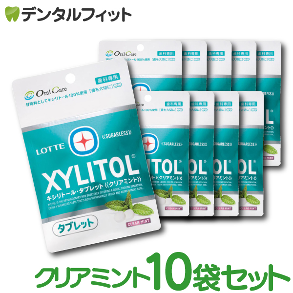 ロッテ キシリトール タブレット クリアミント 35g × 10個の商品画像