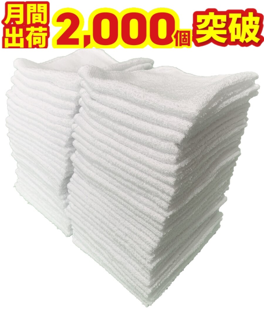  towel . width Cross waste towel set white towel hand towel with translation 50 pieces set large amount business use disposable 
