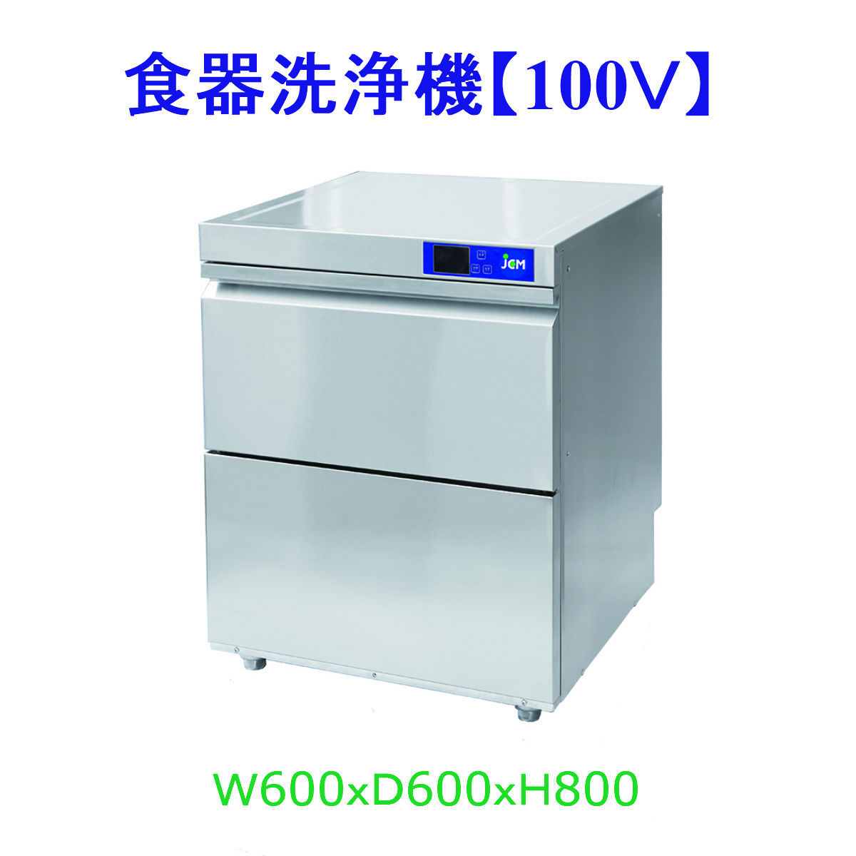 JCMD-40U1の商品画像