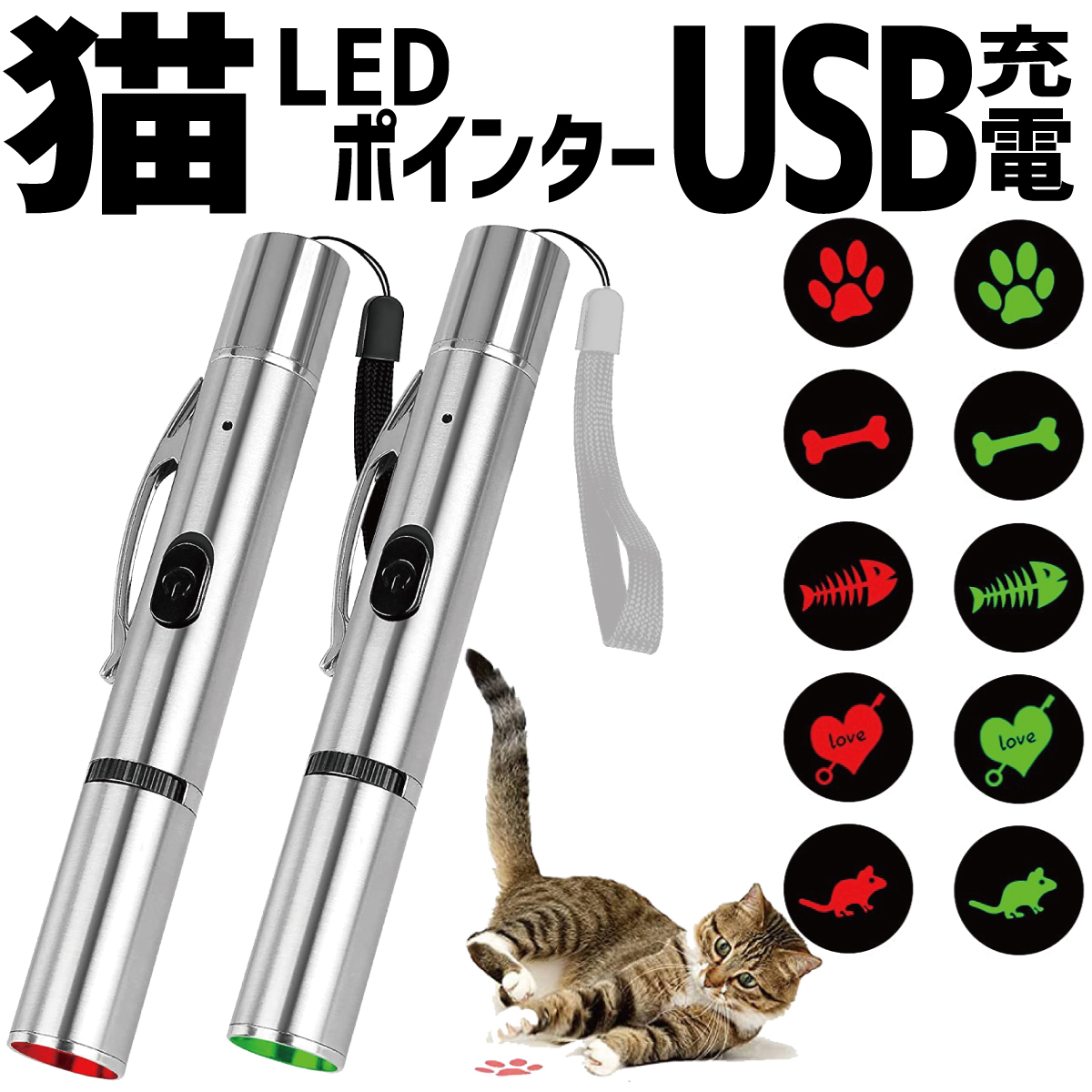  кошка .... кошка игрушка LED указатель свет ......USB зарядка движение нехватка аннулирование .. кошка товары для домашних животных лапа ..... Heart мышь 
