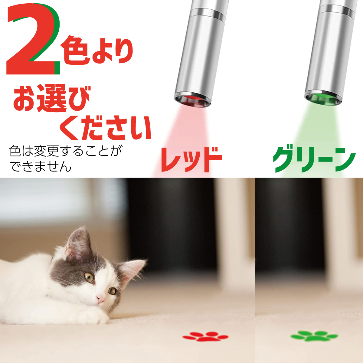  cat .... cat toy LED pointer light ......USB charge motion shortage cancellation .. cat pet accessories pad ..... Heart mouse 