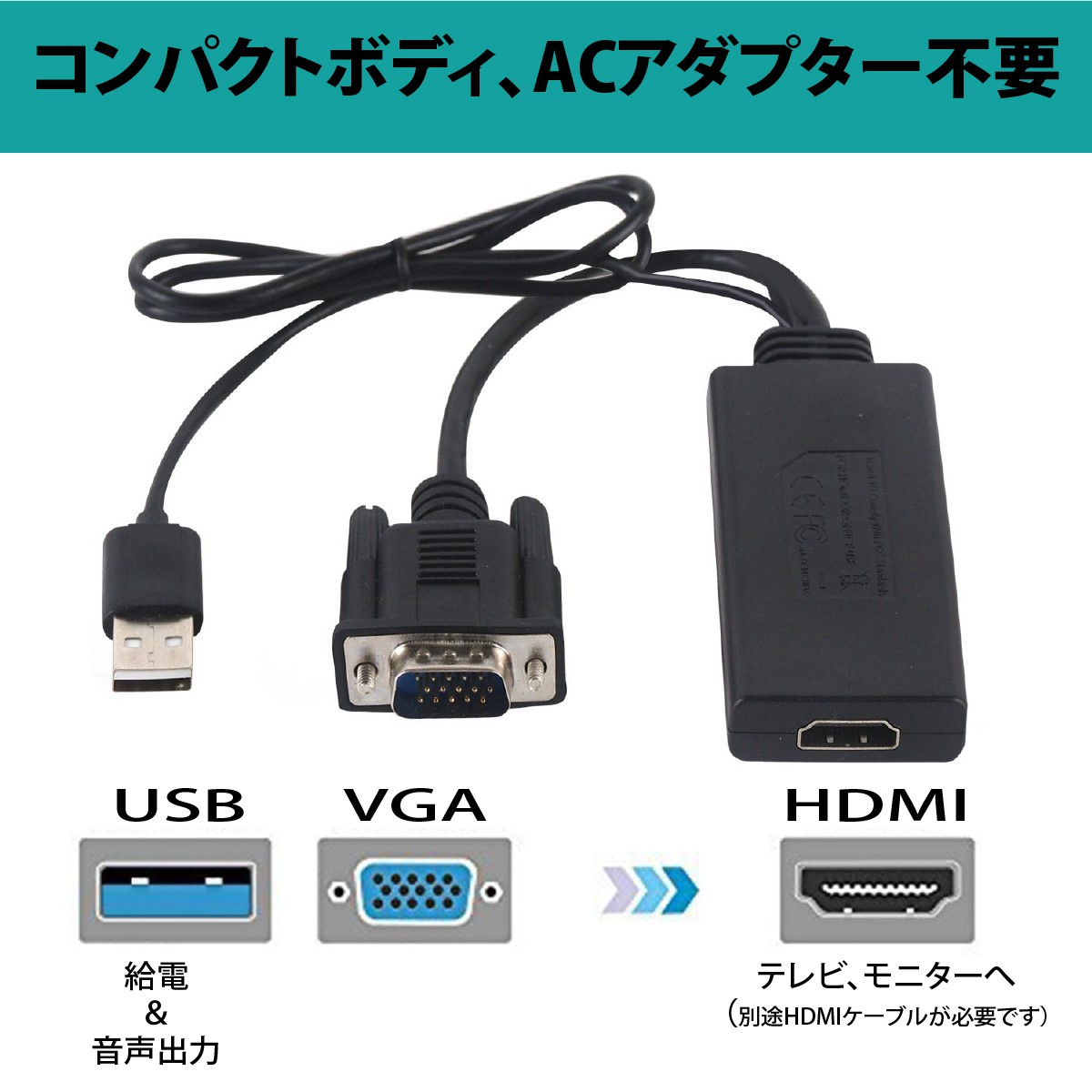 VGA to HDMI изменение адаптер 1080P звук соответствует PC HDTV монитор соответствует 1080P USB кабель имеется 