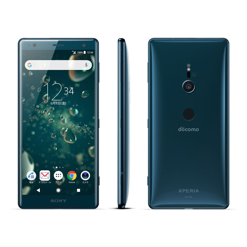 SONY Xperia XZ2 SO-03K 5.7インチ メモリー4GB ストレージ64GB Deep Green ドコモ Xperia Xperia XZ アンドロイドスマートフォンの商品画像