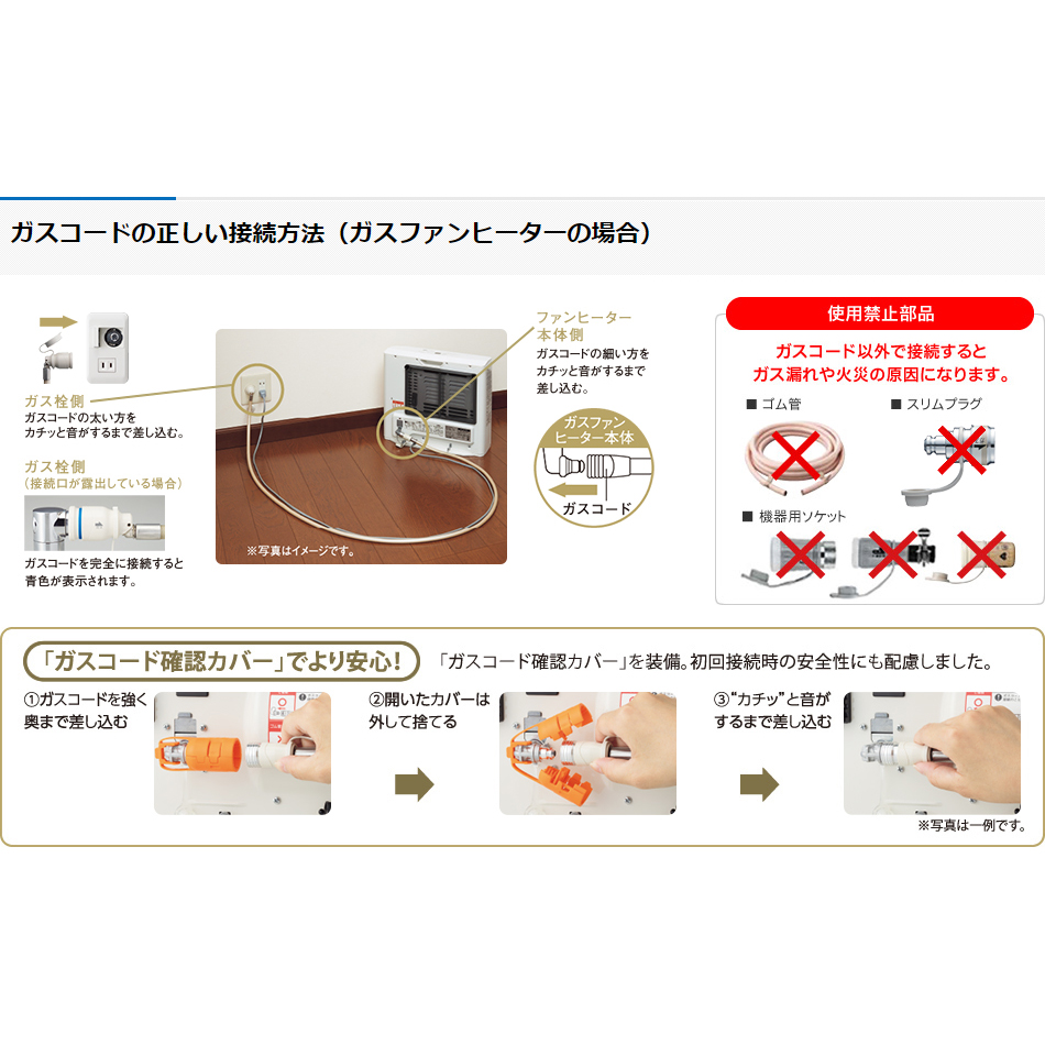 (5/5 limitation coupon have )180-0022 Osaka GasGas code 2m city gas (13A) propane gas (LP) combined use Gold 