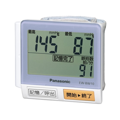 Panasonic 手くび 血圧計 EW-BW10-V （紫） 血圧計の商品画像