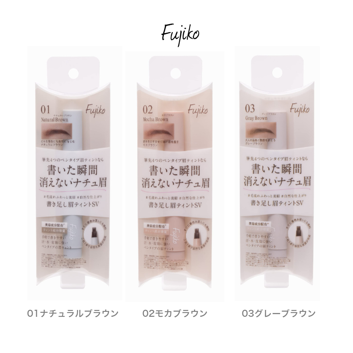 ELEGANCE エレガンス アイブロウ スリム （カートリッジ） （WN51