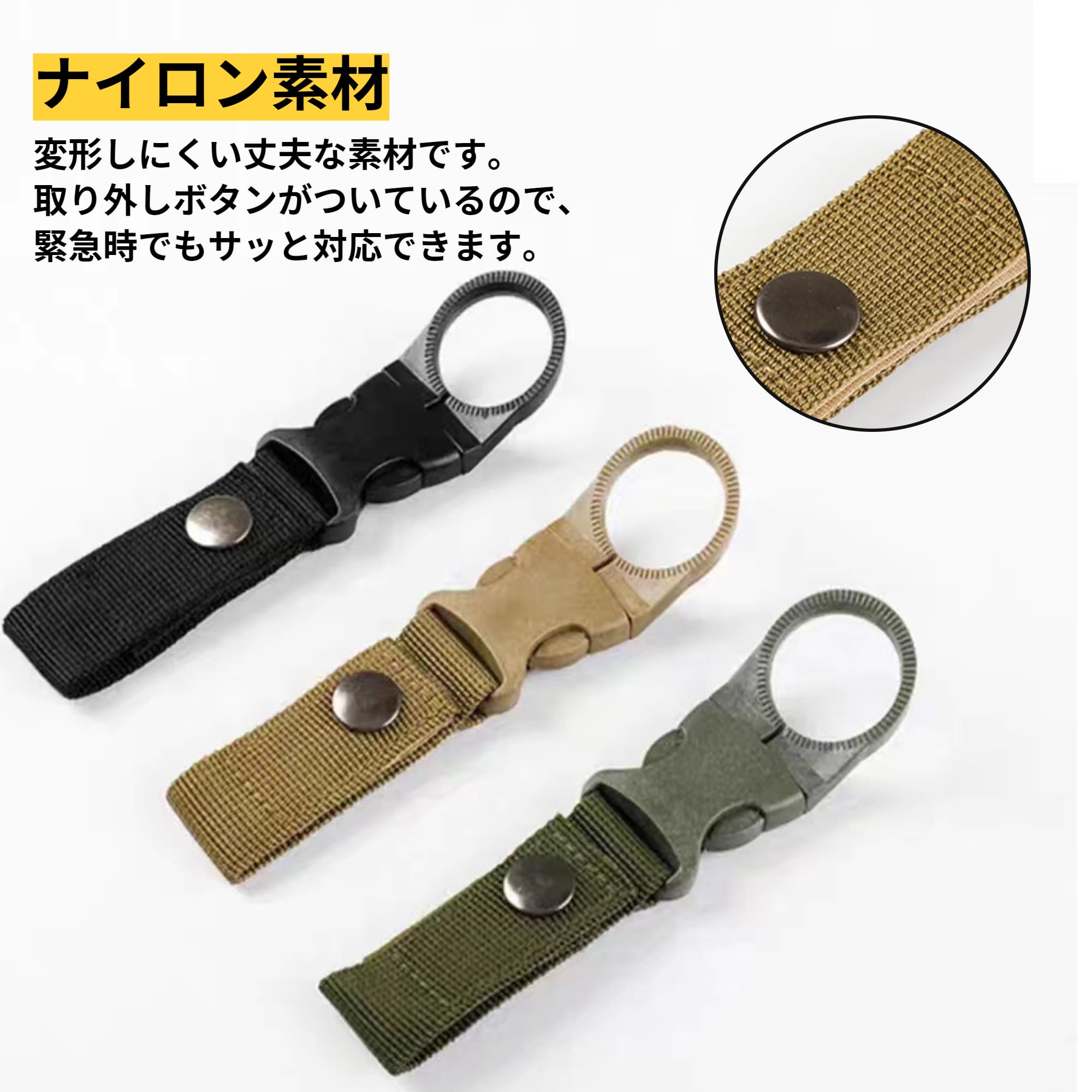  pet bottle holder backpack drink holder belt correspondence bottle holder 3 piece entering set outdoor mobile convenience beige khaki black buckle attaching 