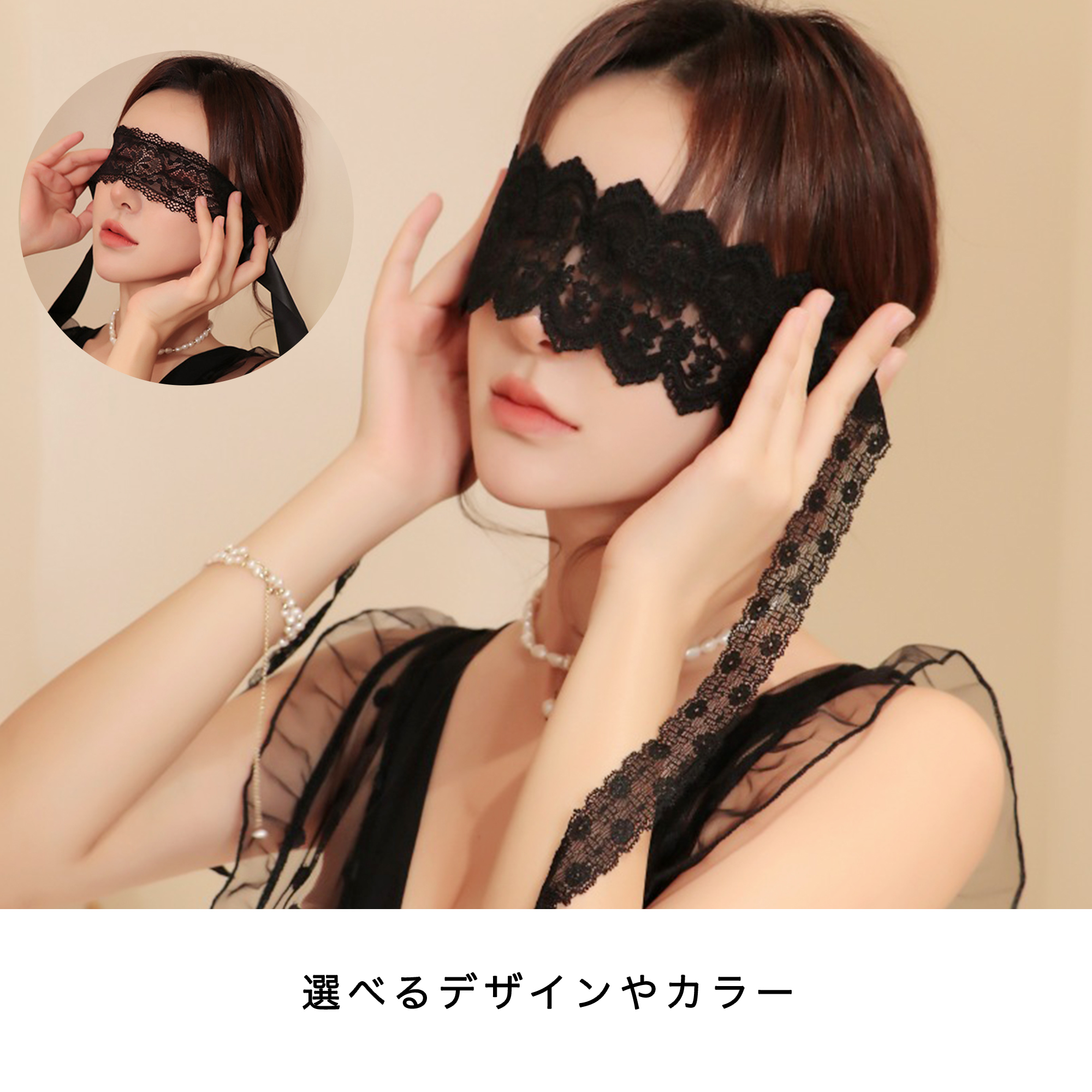  race eye mask 2 color 2 kind design is possible to choose sexy race eye mask eyes .. party mask goods cosplay fancy dress Mai pcs properties white black white black 