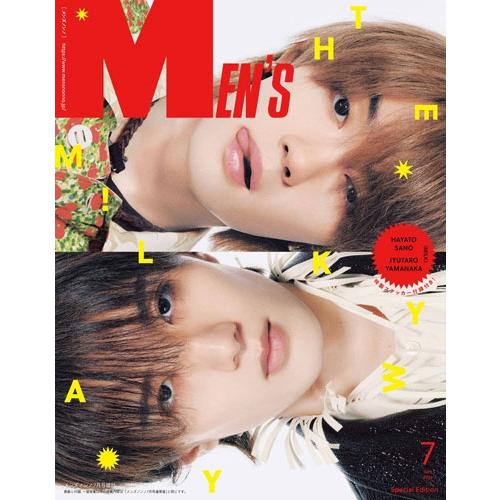 Men's NONNO増刊 メンズノンノ7月号増刊 M！LK佐野勇斗