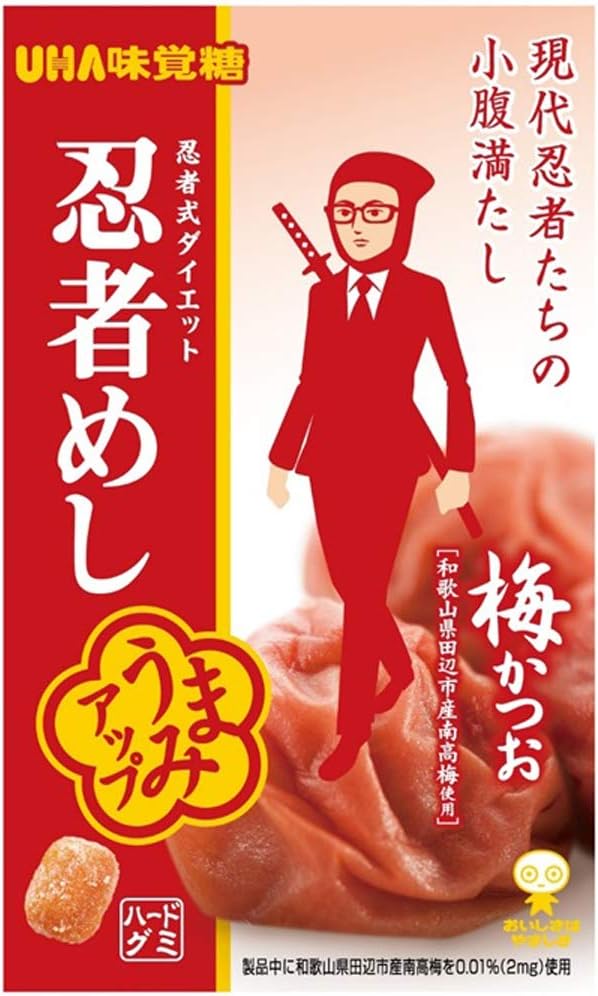 UHA味覚糖 忍者めし 梅かつお ハードグミ 10袋入り×20 UHA味覚糖 UHA味覚糖 忍者めし 梅かつお 20g×10袋 グミ、ジェリー