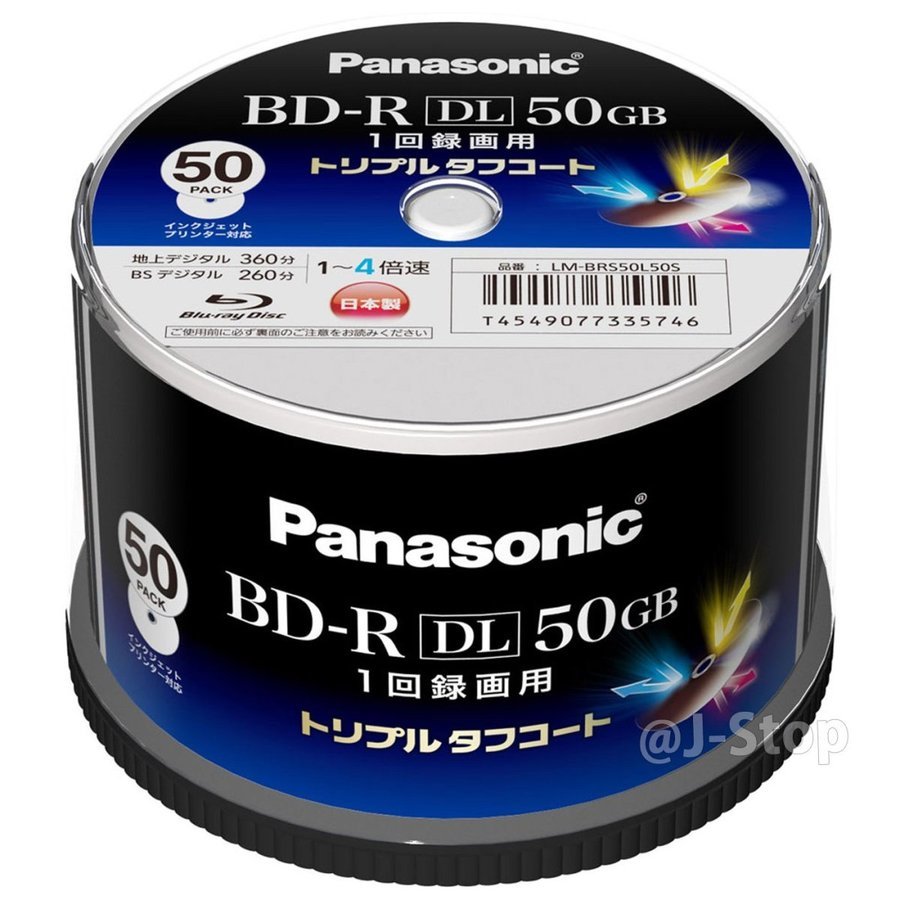 Panasonic ブルーレイディスクBlu-ray BD-R DL 1〜4倍速 【公式通販】
