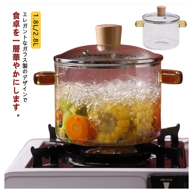  microwave oven correspondence cover attaching home use glass soup saucepan food ingredients . is seen glass saucepan oven direct fire desk saucepan transparent 1.8L/2.8L glass cooking pot heat-resisting glass ga