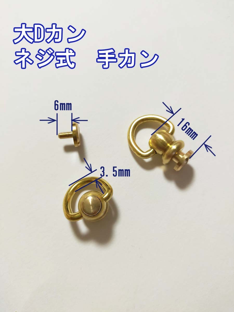  screw type hand can brass made one piece insertion large D can small D can triangle can screw type keep hand metal fittings calking taking . hand drop handle rotary 