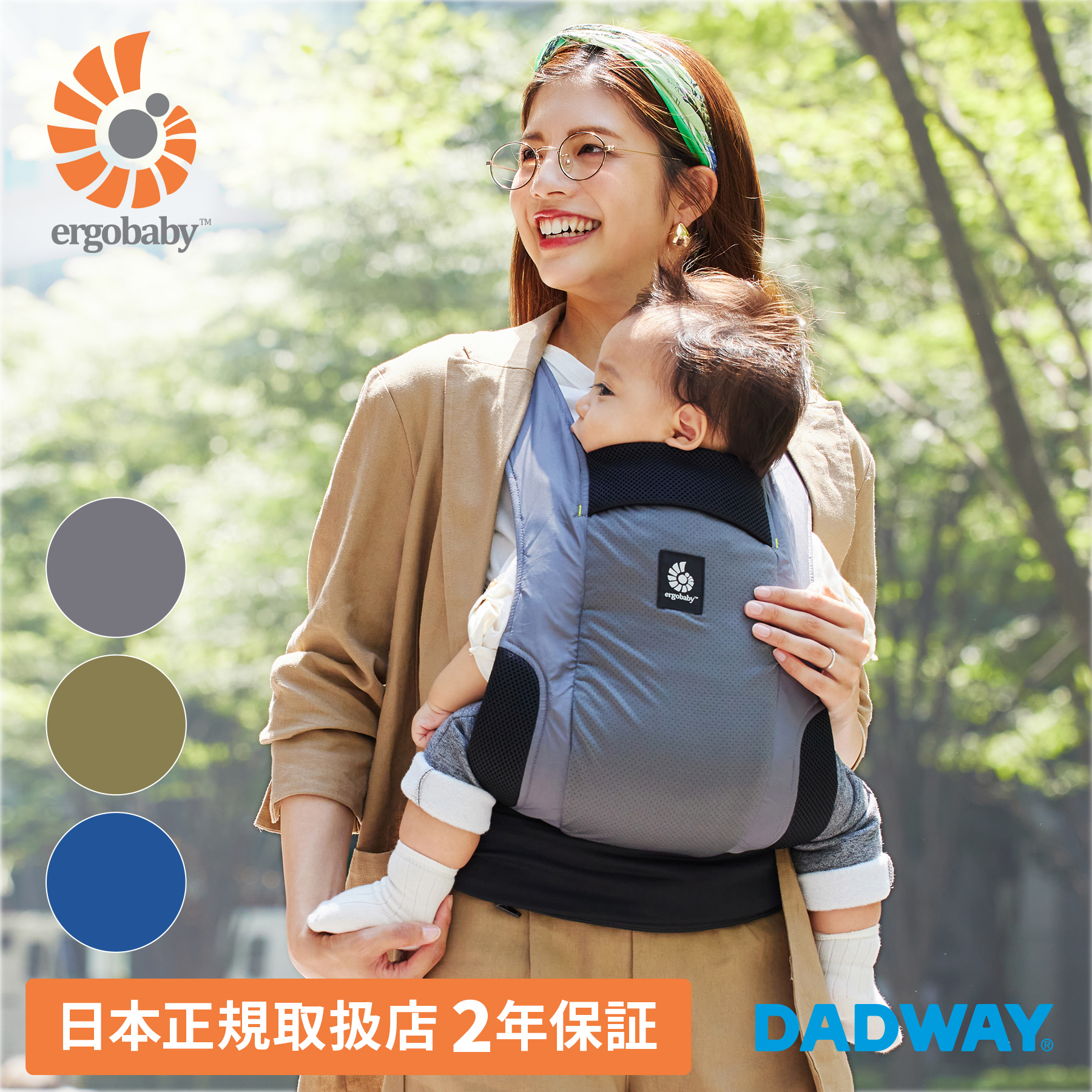 Ergobaby L go baby кенгуру AWAYa way Япония стандартный обращение магазин | слинг-переноска уличный compact легкий 