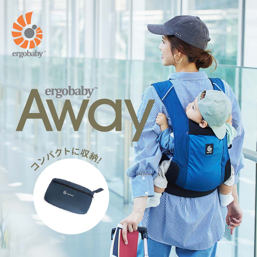 Ergobaby L go baby кенгуру AWAYa way Япония стандартный обращение магазин | слинг-переноска уличный compact легкий 