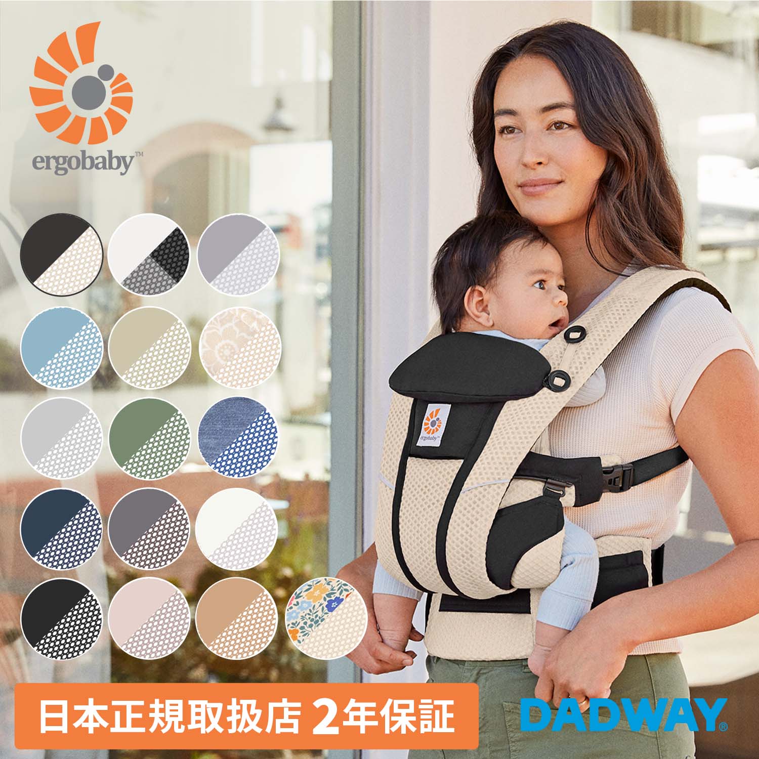 Ergobaby L go baby OMNI Breeze Homme nib Lee z официальный Япония стандартный обращение магазин l Homme nib Lee z слинг-переноска ... шнурок кенгуру сетка празднование рождения 