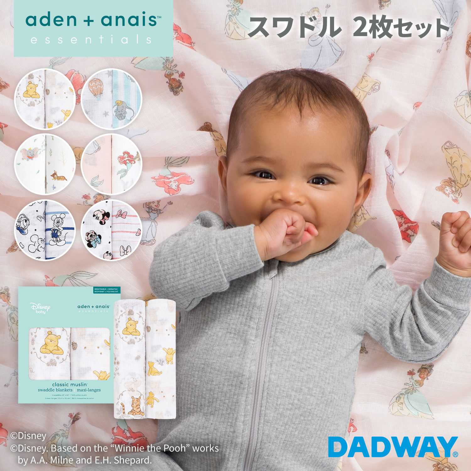 aden + anaiseiten and ane стул wa доллар Disney baby коллекция 2 шт. комплект l подарок одеяло мульти- Cross празднование рождения хлопок Disney Princess 
