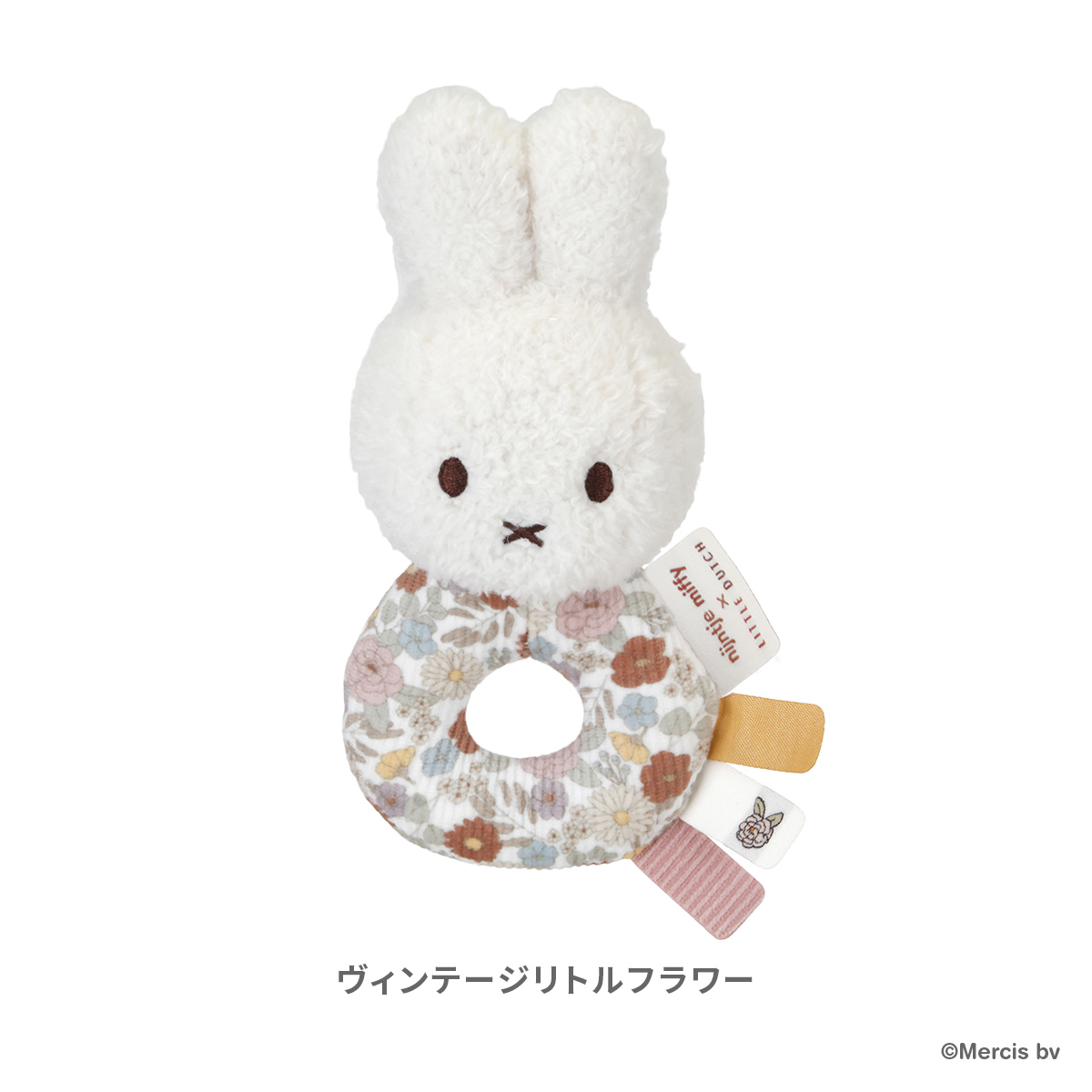 |NEW| Little Dutch miffy x Little Dutch Miffy little Dodge baby погремушка l Vintage little цветок Sunny полоса подарок подарок ...