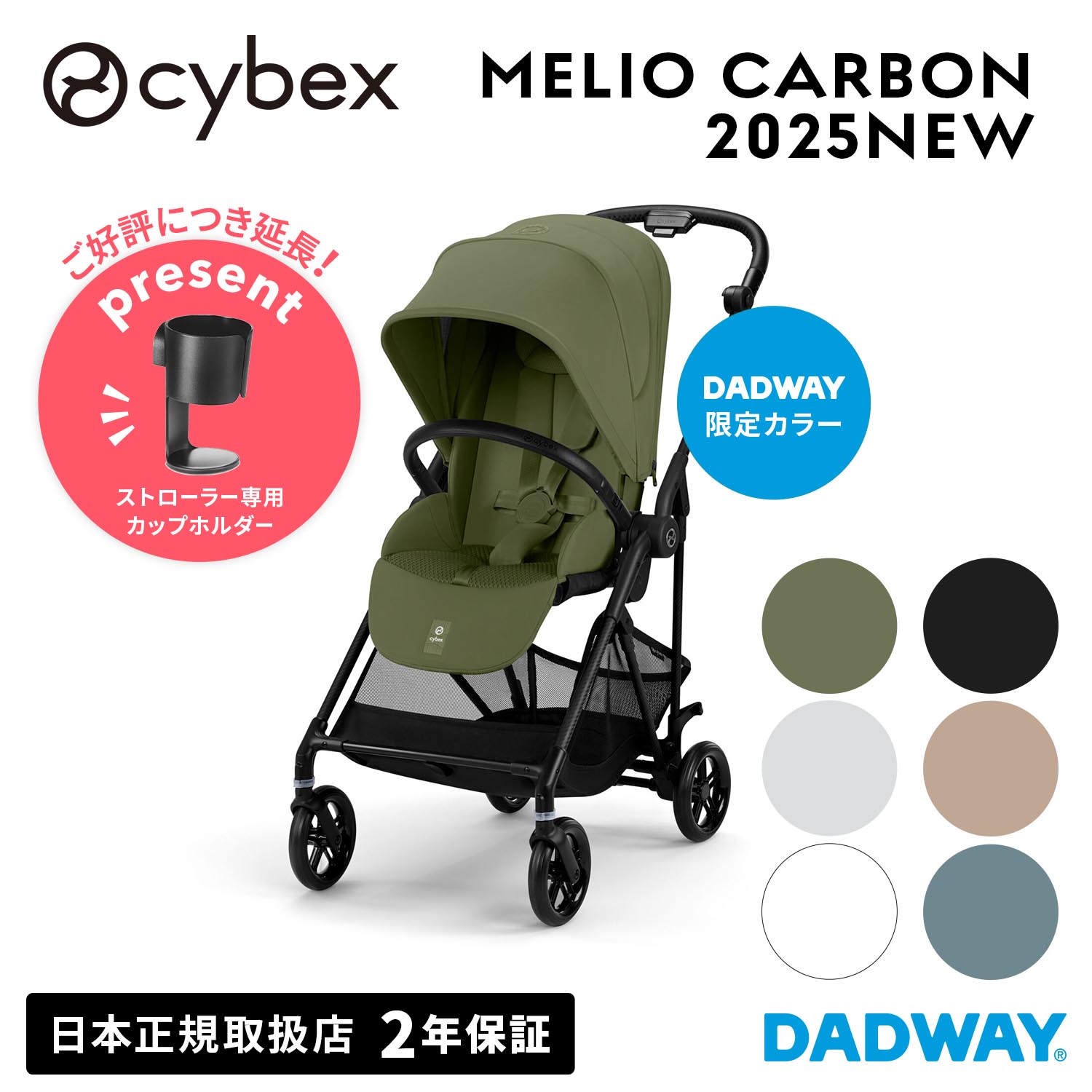 | reservation :A beige,S blue | CYBEX rhinoceros Beck sMELIO CARBONme rio carbon 2024 year of model l stroller -stroke roller light AB combined use both against surface (WNG)