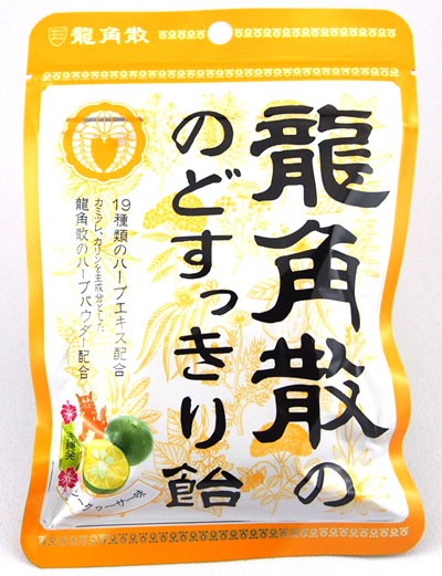 龍角散の のどすっきり飴 シークヮーサー味 袋 88g×6袋の商品画像