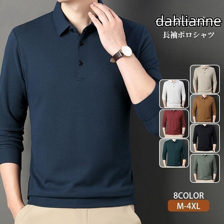  polo-shirt long sleeve men's business polo-shirt white polo-shirt with long sleeves long sleeve uniform plain Golf warm stylish black spring autumn winter long red beige large size 40 fee 