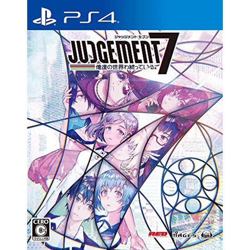 MAGES. 【PS4】 JUDGEMENT 7 -俺達の世界わ終っている。- PS4用ソフト（パッケージ版）の商品画像