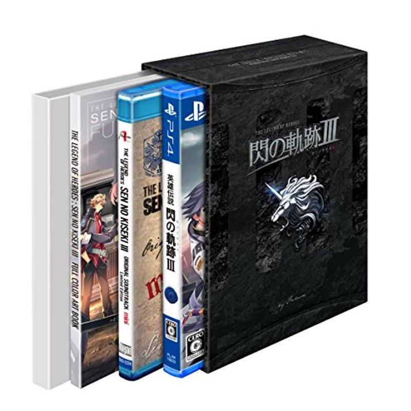 PS4】日本ファルコム 英雄伝説 閃の軌跡III [初回限定KISEKI BOX PS4】日本ファルコム 英雄伝説 閃の軌跡III [初回限定KISEKI BOX