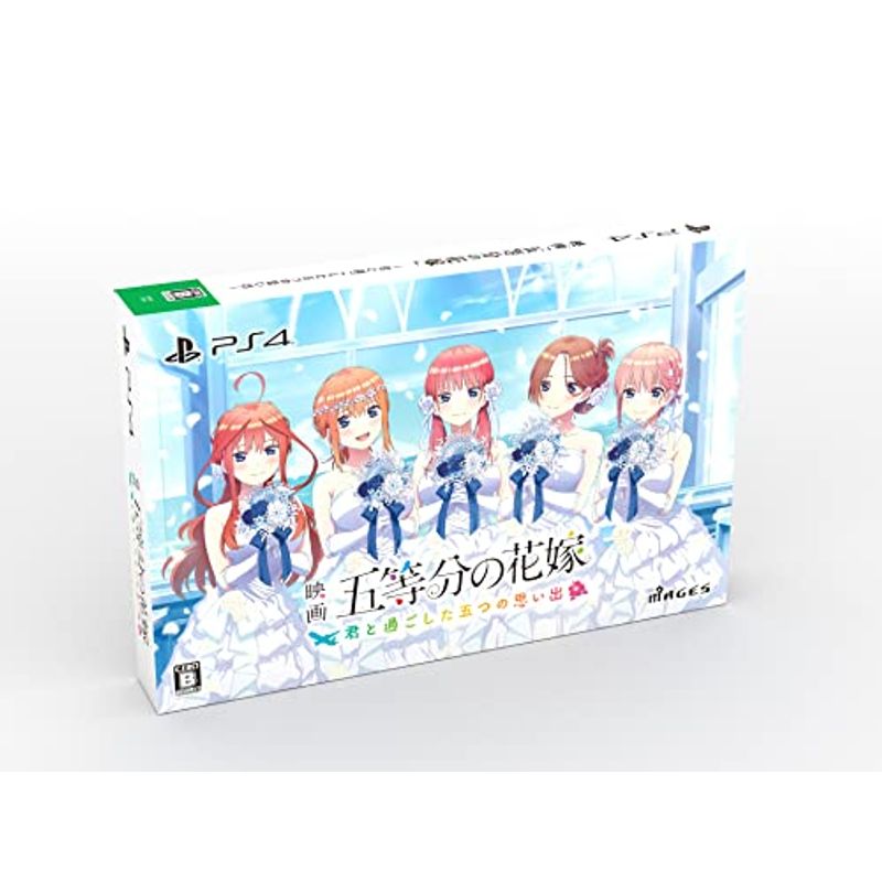 PS4 五等分の花嫁 2本セット シュリンク付完全未開封品 PS4 五等分の花嫁 初回限定版 ソフト 未開封 特典 CD 付き