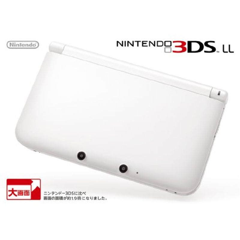 任天堂 ニンテンドー3DS LL ホワイト ニンテンドー3DS本体 - 最安値  
