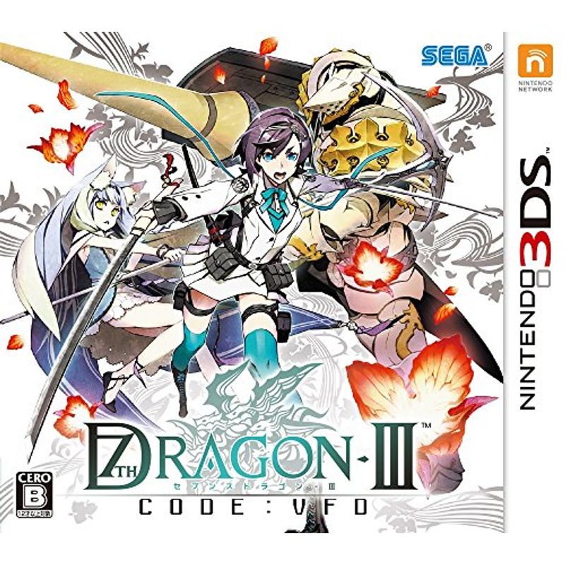 セガゲームス 【3DS】 セブンスドラゴンIII code：VFD [通常版］ 3DS用ソフト（パッケージ版）の商品画像