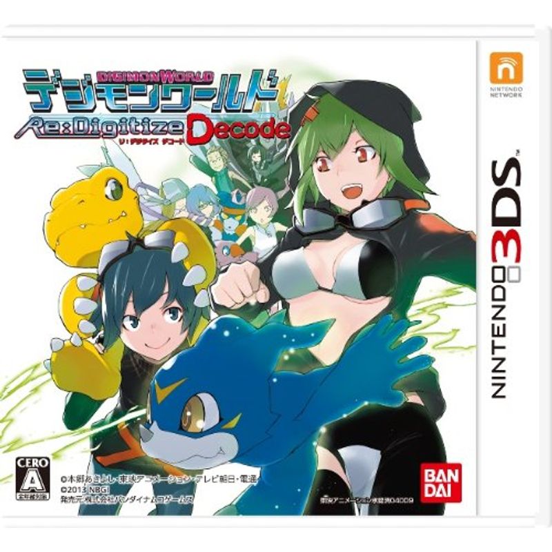 【3DS】バンダイナムコエンターテインメント デジモンワールド Re：Digitize Decode 3DS用ソフト（パッケージ版） - 最 ...